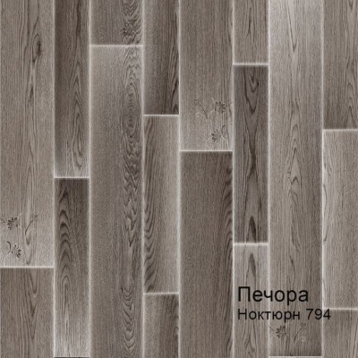 Ноктюрн 794 (3м) Печора